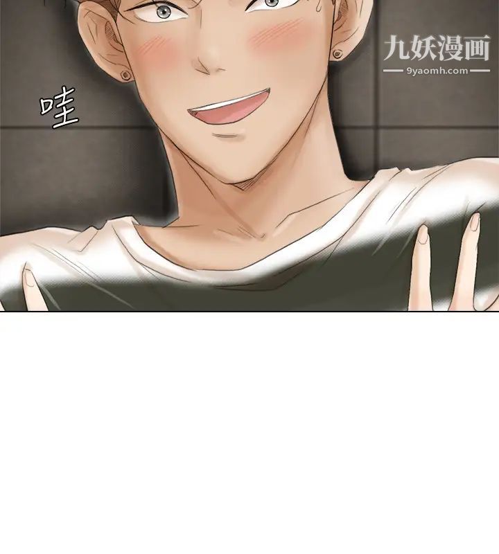 我喜歡他的女人 - 第16話-停不下來的情慾8.jpg,我喜歡他的女人 - 第16話-停不下來的情慾8,我喜歡他的女人 - 第16話-停不下來的情慾