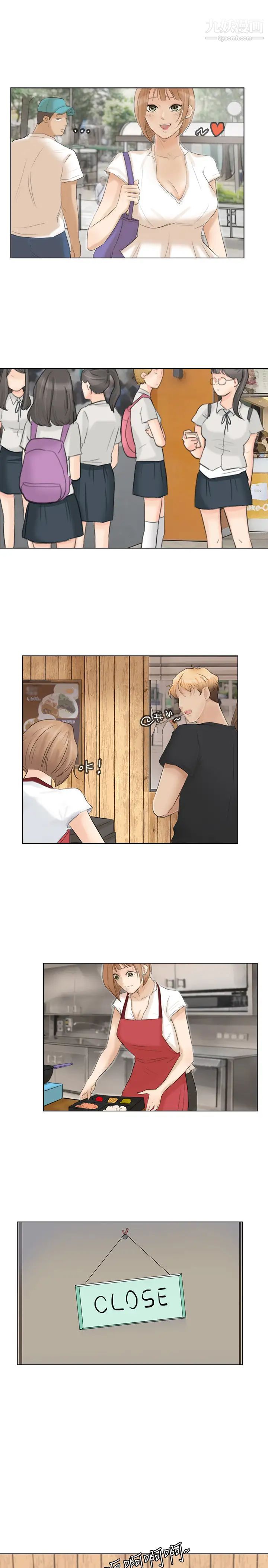 我喜歡他的女人 - 第16話-停不下來的情慾21.jpg,我喜歡他的女人 - 第16話-停不下來的情慾21,我喜歡他的女人 - 第16話-停不下來的情慾