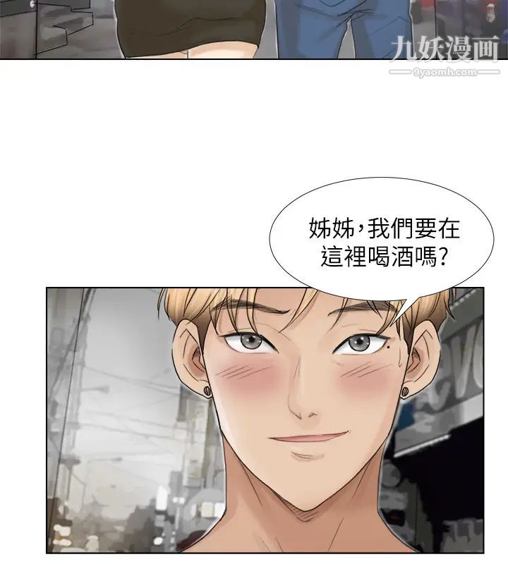 我喜歡他的女人 - 第16話-停不下來的情慾24.jpg,我喜歡他的女人 - 第16話-停不下來的情慾24,我喜歡他的女人 - 第16話-停不下來的情慾