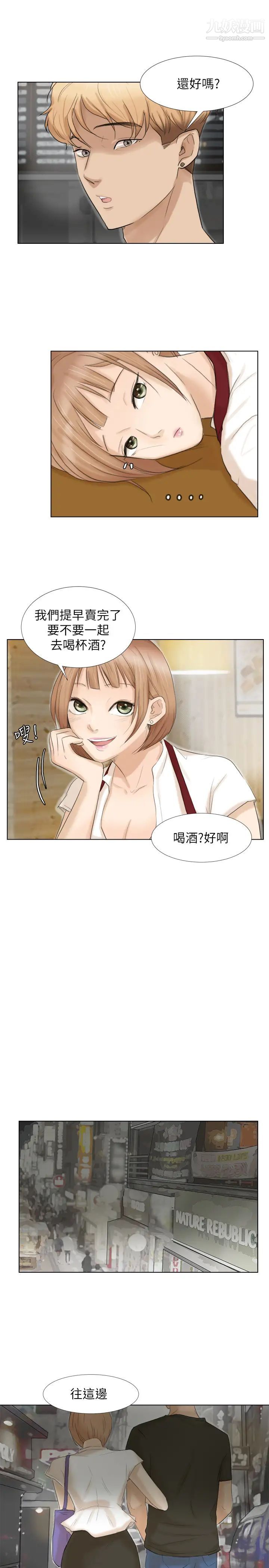我喜歡他的女人 - 第16話-停不下來的情慾23.jpg,我喜歡他的女人 - 第16話-停不下來的情慾23,我喜歡他的女人 - 第16話-停不下來的情慾