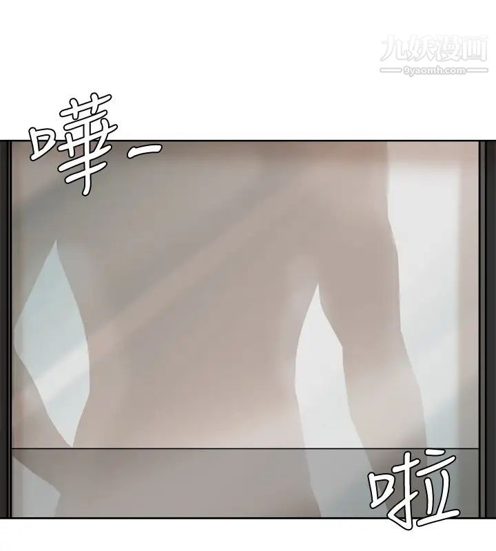 我喜歡他的女人 - 第17話-被察覺的監視器8.jpg,我喜歡他的女人 - 第17話-被察覺的監視器8,我喜歡他的女人 - 第17話-被察覺的監視器
