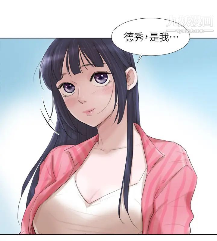 我喜歡他的女人 - 第18話-正當防衛8.jpg,我喜歡他的女人 - 第18話-正當防衛8,我喜歡他的女人 - 第18話-正當防衛