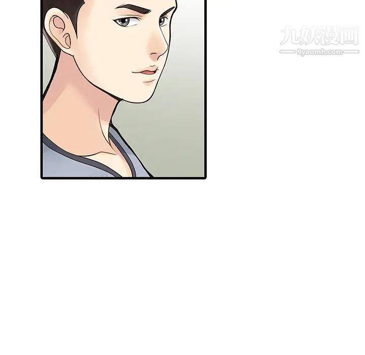 家有双妻 - 第1话37.jpg,家有双妻 - 第1话37,家有双妻 - 第1话