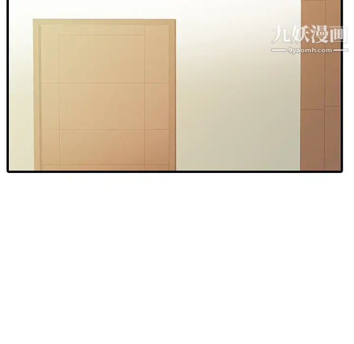 家有双妻第3话