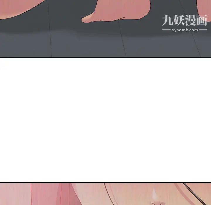 姐姐的秘密日记 - 第1话121.jpg