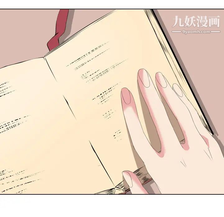 姐姐的秘密日记 - 第1话133.jpg