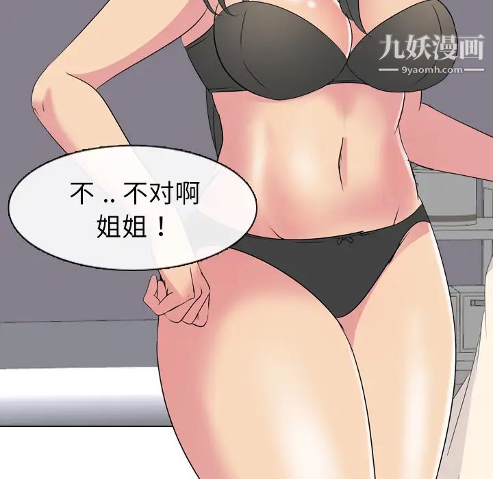 109.jpg