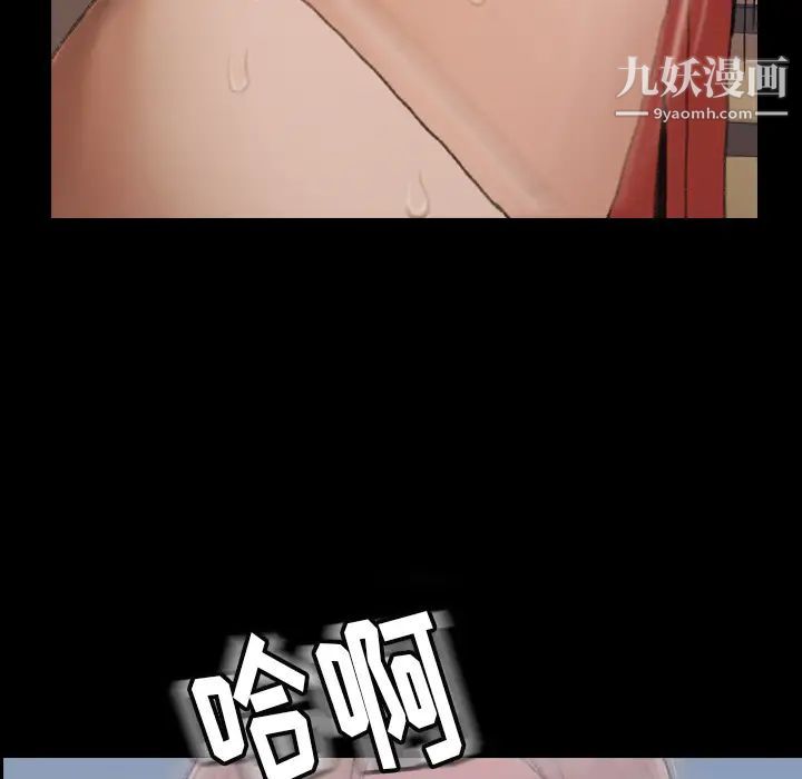 隐秘的邻居们 - 第1话20.jpg,隐秘的邻居们 - 第1话20,隐秘的邻居们 - 第1话