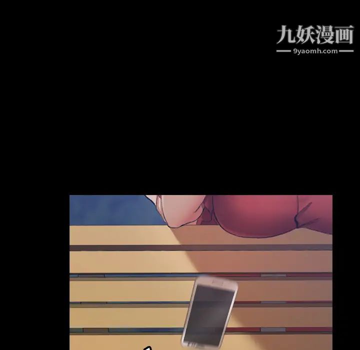 隐秘的邻居们 - 第1话22.jpg,隐秘的邻居们 - 第1话22,隐秘的邻居们 - 第1话