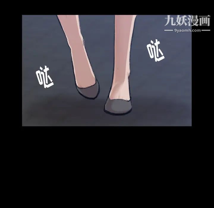 隐秘的邻居们 - 第1话40.jpg,隐秘的邻居们 - 第1话40,隐秘的邻居们 - 第1话
