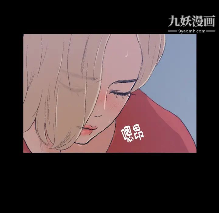 隐秘的邻居们 - 第1话41.jpg,隐秘的邻居们 - 第1话41,隐秘的邻居们 - 第1话