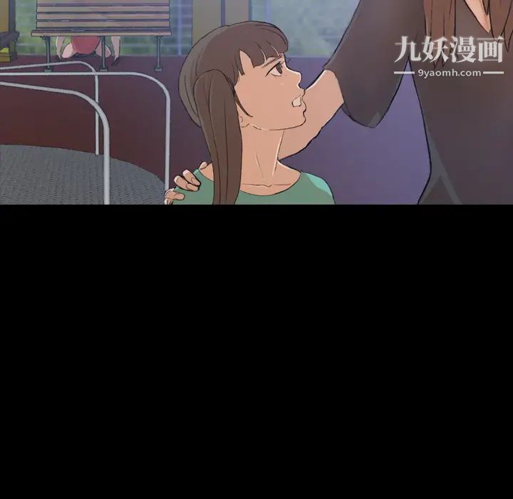 隐秘的邻居们 - 第1话58.jpg,隐秘的邻居们 - 第1话58,隐秘的邻居们 - 第1话