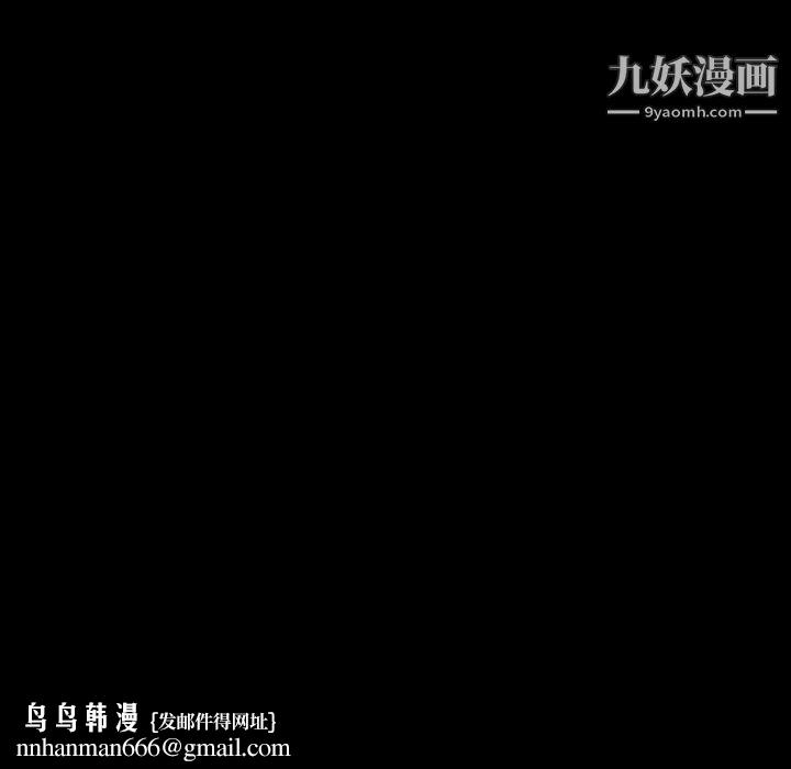 隐秘的邻居们 - 第1话69.jpg,隐秘的邻居们 - 第1话69,隐秘的邻居们 - 第1话