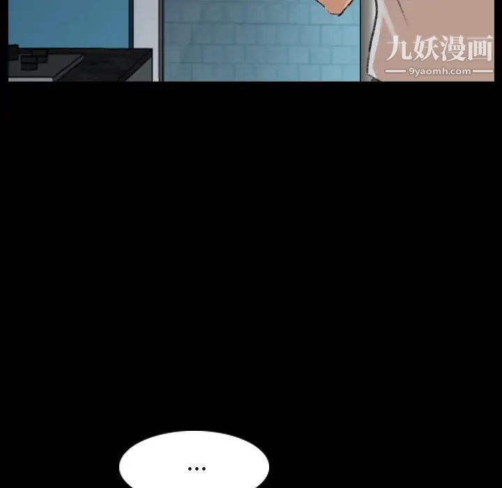 隐秘的邻居们 - 第1话86.jpg,隐秘的邻居们 - 第1话86,隐秘的邻居们 - 第1话