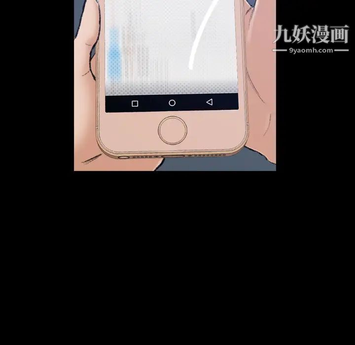 隐秘的邻居们 - 第1话102.jpg,隐秘的邻居们 - 第1话102,隐秘的邻居们 - 第1话