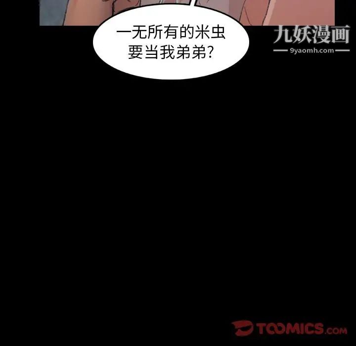 105.jpg
