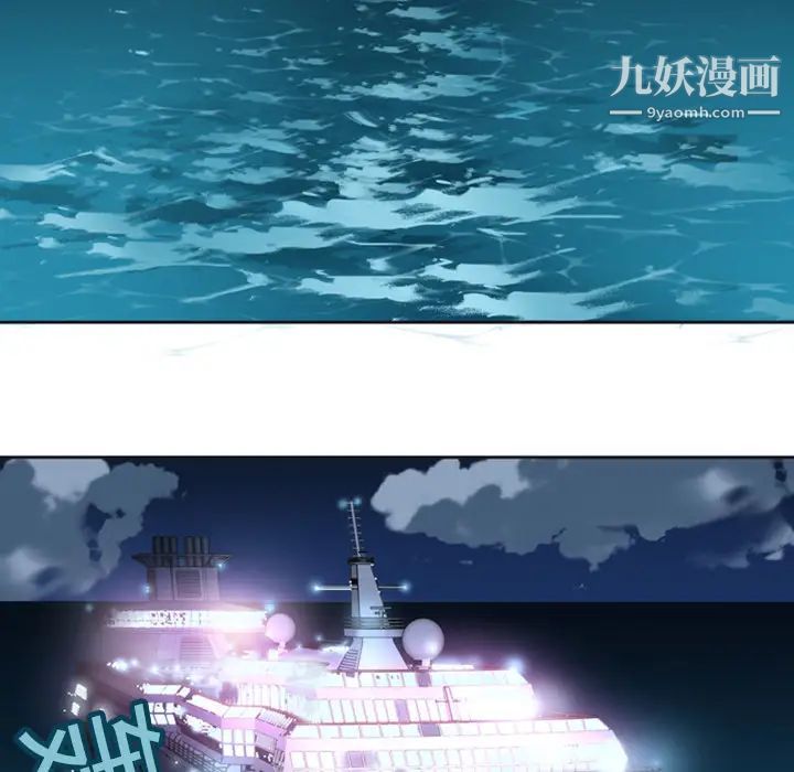 15少女漂流记 - 第1話6.jpg,15少女漂流记 - 第1話6,15少女漂流记 - 第1話