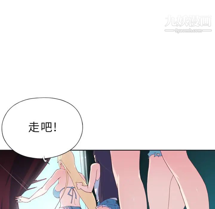 15少女漂流记 - 第1話31.jpg,15少女漂流记 - 第1話31,15少女漂流记 - 第1話