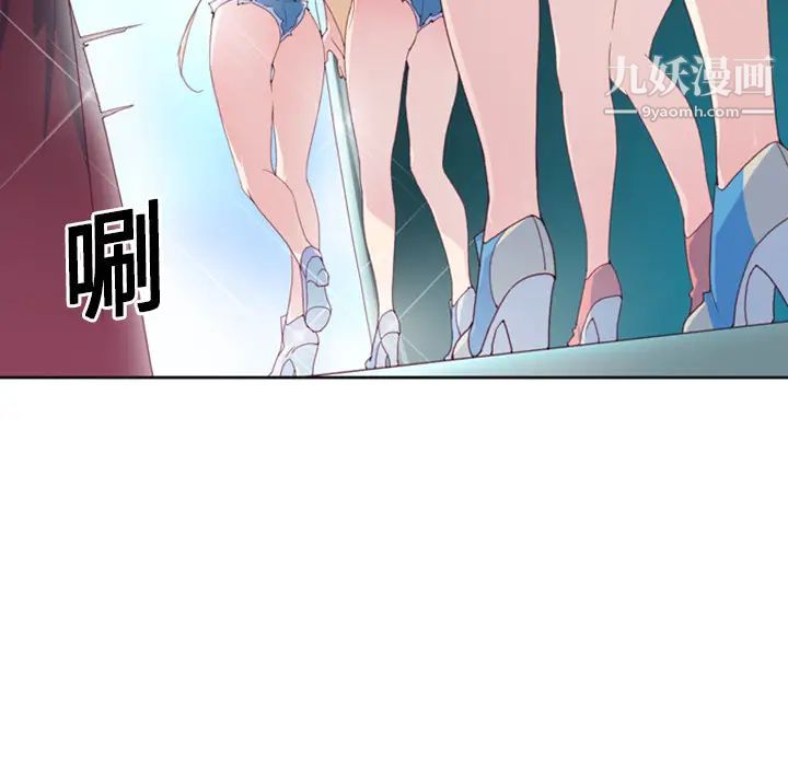 15少女漂流记 - 第1話32.jpg,15少女漂流记 - 第1話32,15少女漂流记 - 第1話