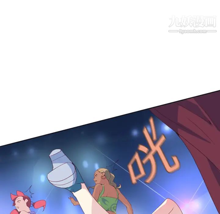 15少女漂流记 - 第1話43.jpg,15少女漂流记 - 第1話43,15少女漂流记 - 第1話