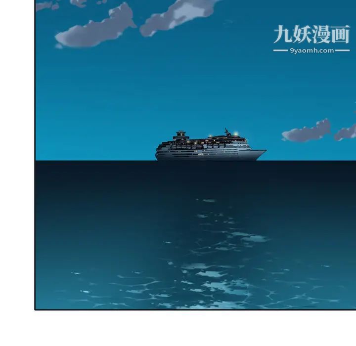 15少女漂流记 - 第1話56.jpg,15少女漂流记 - 第1話56,15少女漂流记 - 第1話