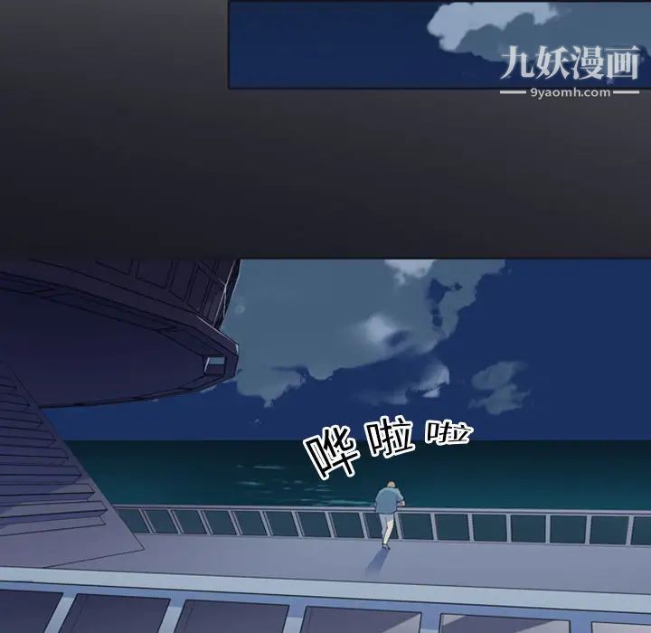 15少女漂流记 - 第1話62.jpg,15少女漂流记 - 第1話62,15少女漂流记 - 第1話