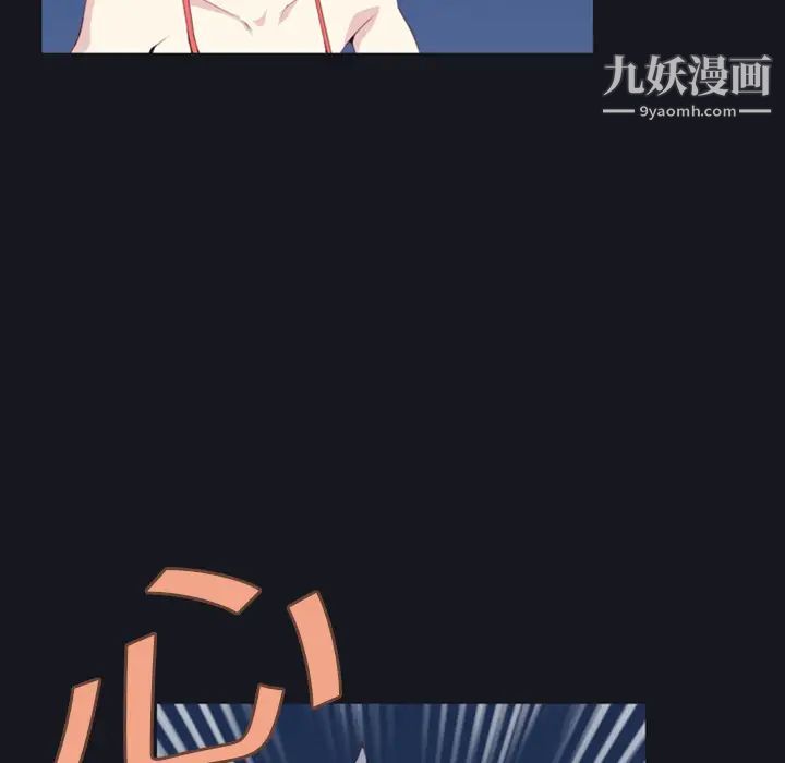15少女漂流记 - 第1話66.jpg,15少女漂流记 - 第1話66,15少女漂流记 - 第1話