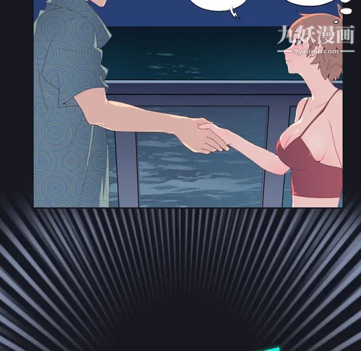 15少女漂流记 - 第1話81.jpg,15少女漂流记 - 第1話81,15少女漂流记 - 第1話
