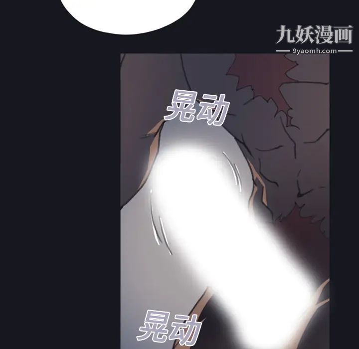 15少女漂流记 - 第1話95.jpg,15少女漂流记 - 第1話95,15少女漂流记 - 第1話