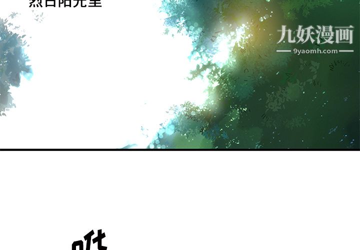 离过婚的她 - 第1話2.jpg,离过婚的她 - 第1話2,离过婚的她 - 第1話