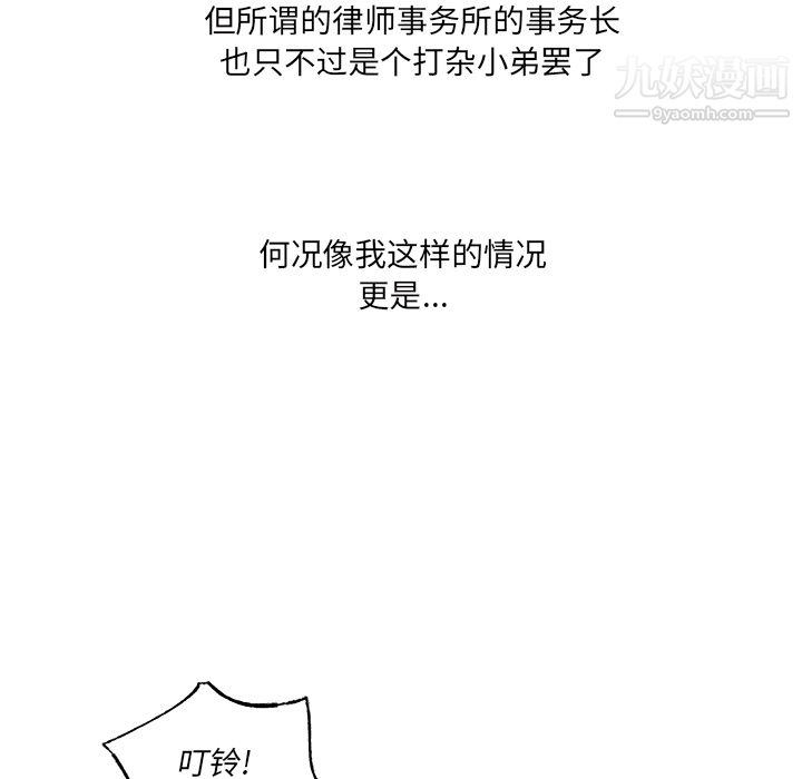 离过婚的她 - 第1話17.jpg,离过婚的她 - 第1話17,离过婚的她 - 第1話
