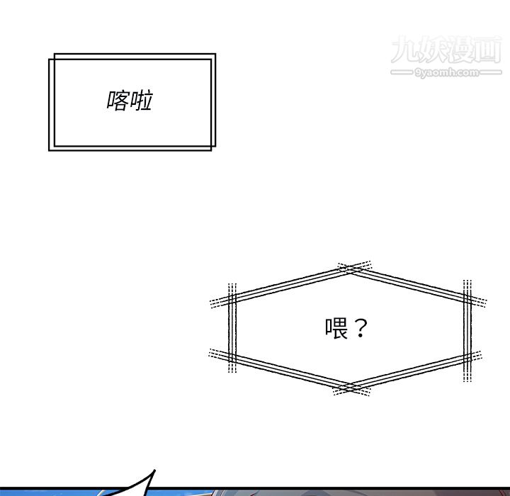 离过婚的她 - 第1話41.jpg,离过婚的她 - 第1話41,离过婚的她 - 第1話