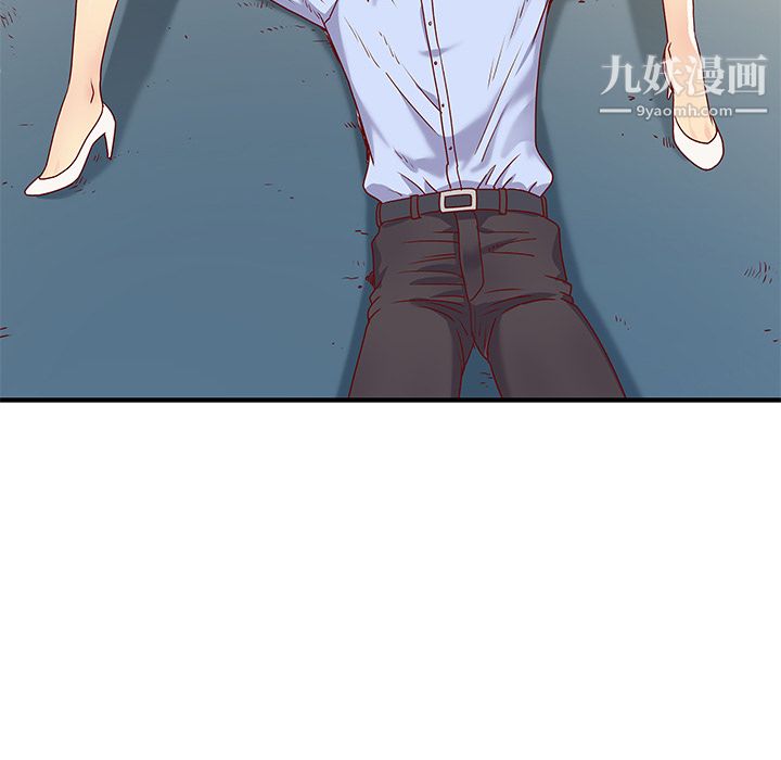 离过婚的她 - 第1話73.jpg,离过婚的她 - 第1話73,离过婚的她 - 第1話