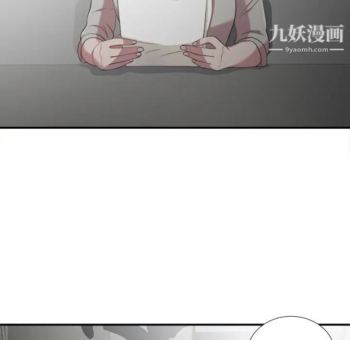 菜鸟扫美记 - 第1话159.jpg,菜鸟扫美记 - 第1话159,菜鸟扫美记 - 第1话