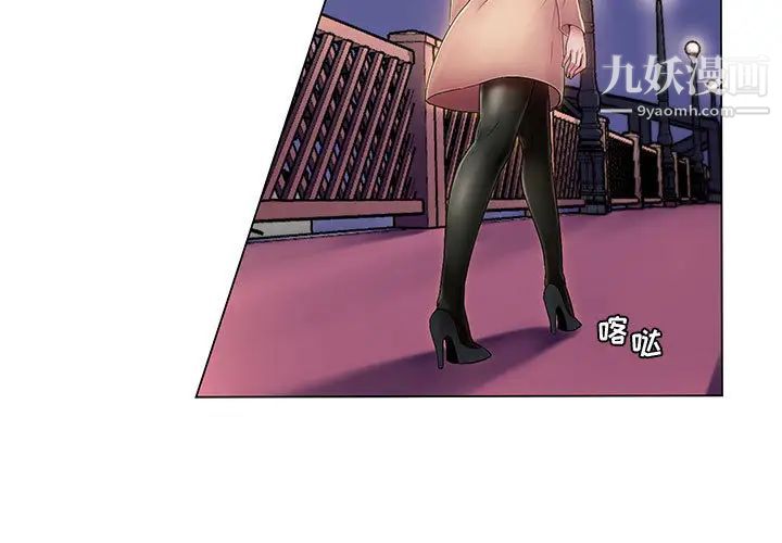 疯狂女教师 - 第1話3.jpg,疯狂女教师 - 第1話3,疯狂女教师 - 第1話