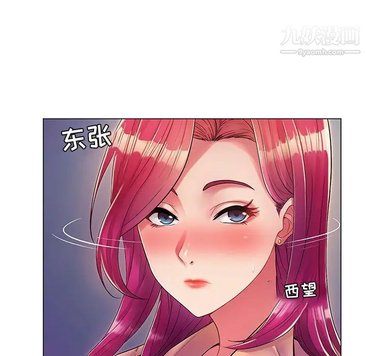 疯狂女教师 - 第1話6.jpg,疯狂女教师 - 第1話6,疯狂女教师 - 第1話
