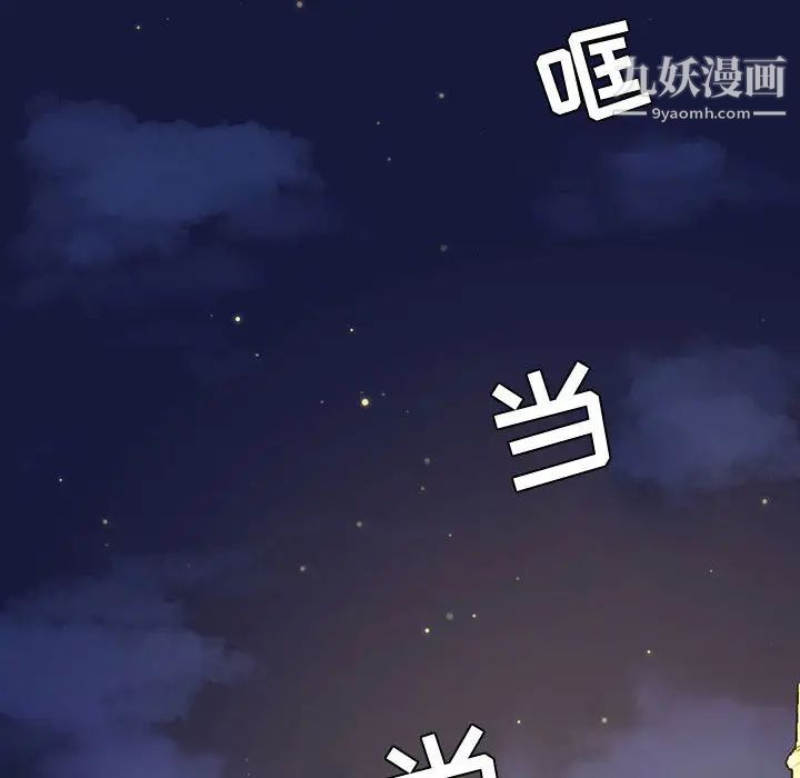 疯狂女教师 - 第1話12.jpg,疯狂女教师 - 第1話12,疯狂女教师 - 第1話