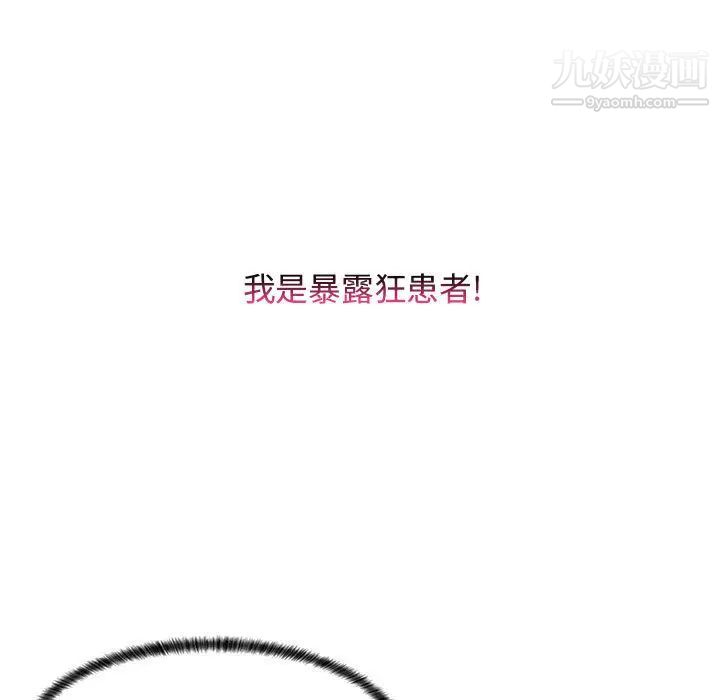 疯狂女教师 - 第1話51.jpg,疯狂女教师 - 第1話51,疯狂女教师 - 第1話