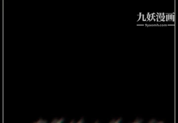 完美情人养成记 - 第1話2.jpg,完美情人养成记 - 第1話2,完美情人养成记 - 第1話