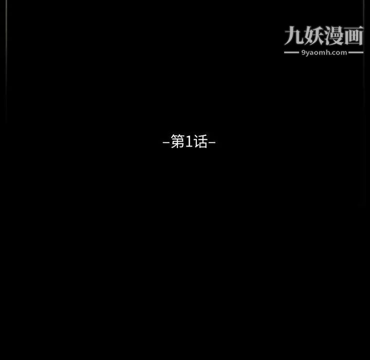 完美情人养成记 - 第1話5.jpg,完美情人养成记 - 第1話5,完美情人养成记 - 第1話