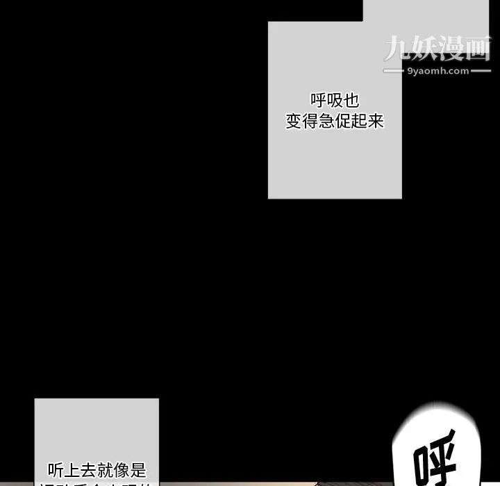 完美情人养成记 - 第1話7.jpg,完美情人养成记 - 第1話7,完美情人养成记 - 第1話