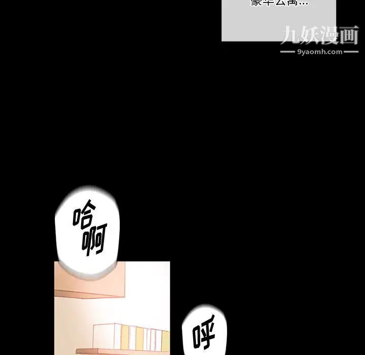 完美情人养成记 - 第1話10.jpg,完美情人养成记 - 第1話10,完美情人养成记 - 第1話