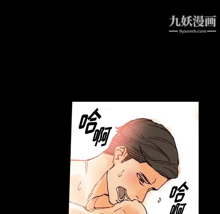 完美情人养成记 - 第1話22.jpg,完美情人养成记 - 第1話22,完美情人养成记 - 第1話