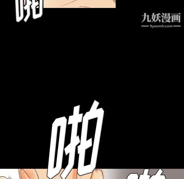 完美情人养成记 - 第1話24.jpg,完美情人养成记 - 第1話24,完美情人养成记 - 第1話