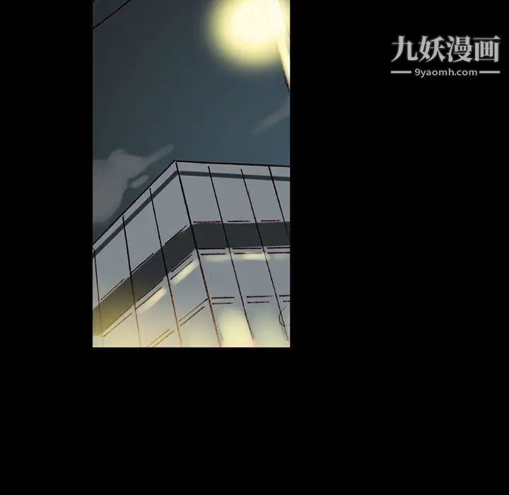 完美情人养成记 - 第1話76.jpg,完美情人养成记 - 第1話76,完美情人养成记 - 第1話