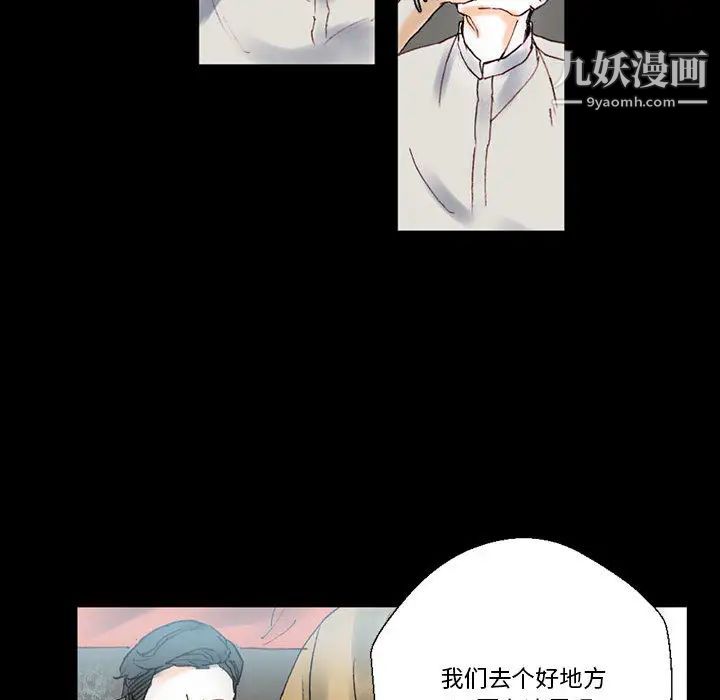 完美情人养成记 - 第1話82.jpg,完美情人养成记 - 第1話82,完美情人养成记 - 第1話