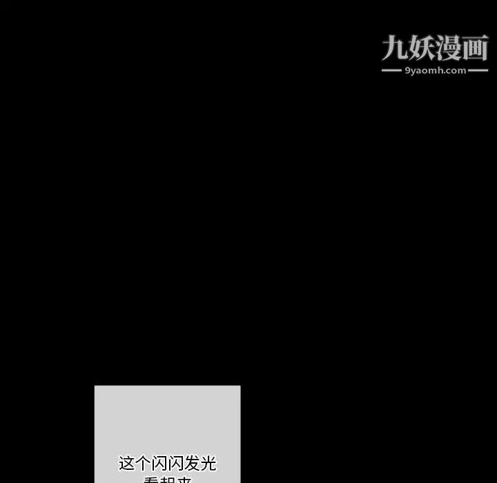 完美情人养成记 - 第1話84.jpg,完美情人养成记 - 第1話84,完美情人养成记 - 第1話
