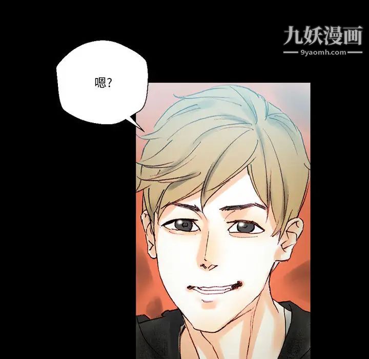 完美情人养成记 - 第1話87.jpg,完美情人养成记 - 第1話87,完美情人养成记 - 第1話