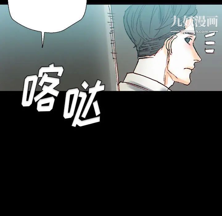 完美情人养成记 - 第1話113.jpg,完美情人养成记 - 第1話113,完美情人养成记 - 第1話