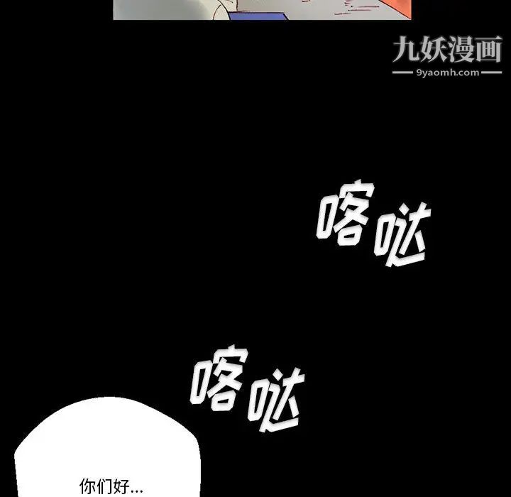 完美情人养成记 - 第1話112.jpg,完美情人养成记 - 第1話112,完美情人养成记 - 第1話